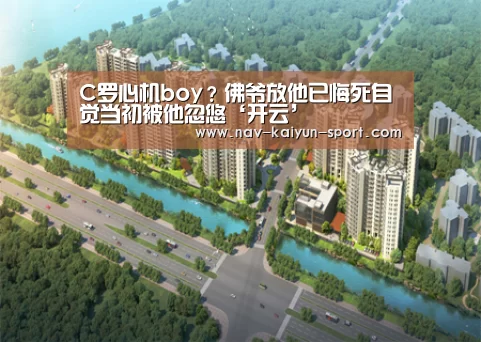 开云公司