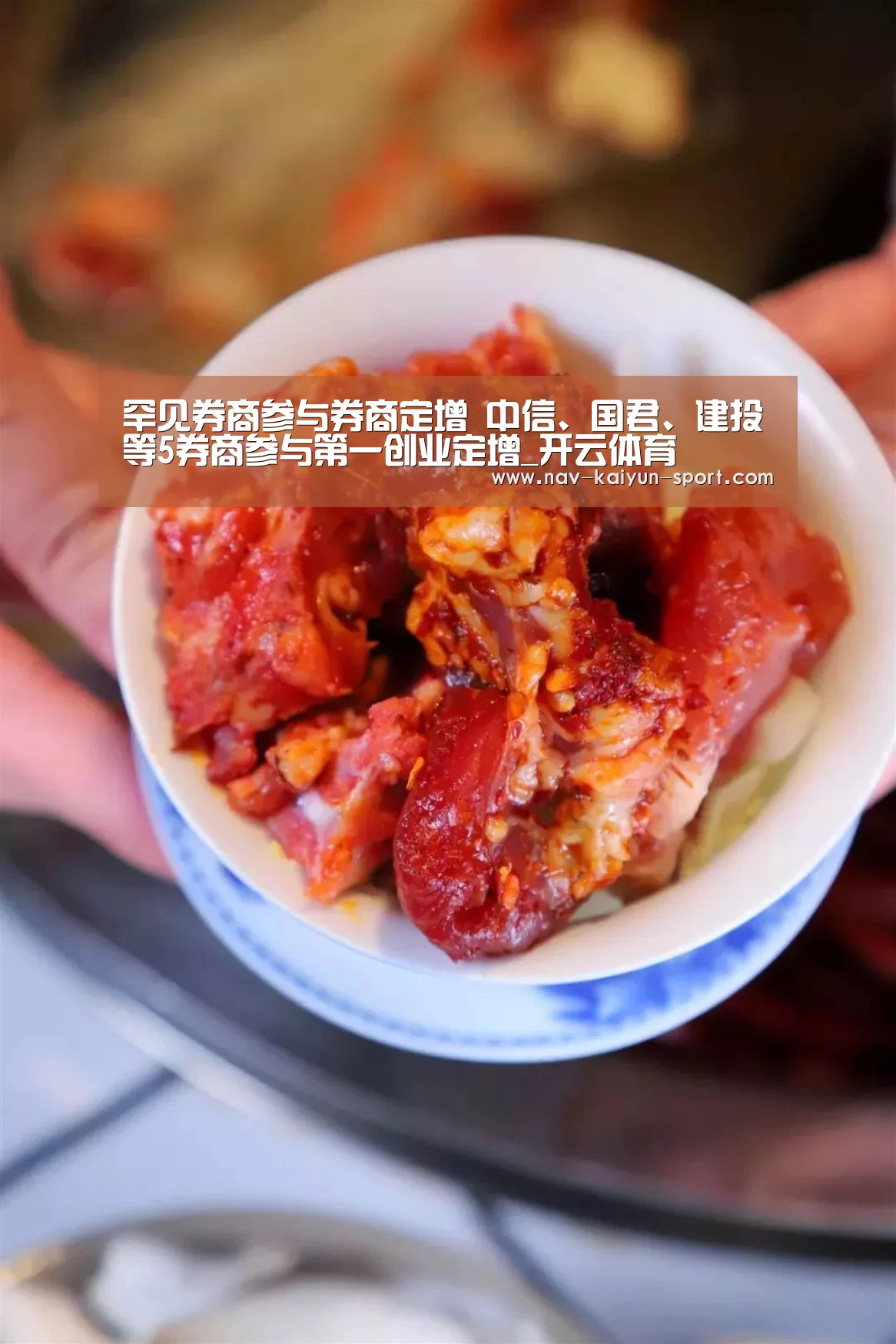 开云官方