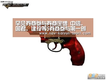 开云官方