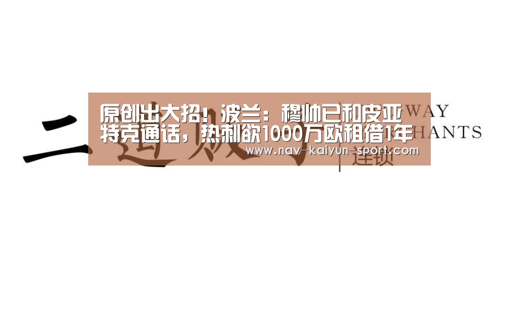 开云公司