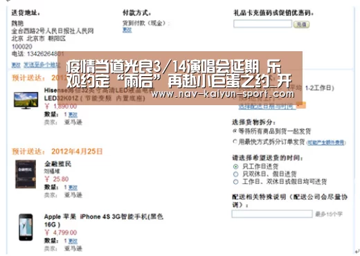 疫情当道光良3/14演唱会延期 乐观约定“雨后”再赴小巨蛋之约_开云集团(图1) 开云官方